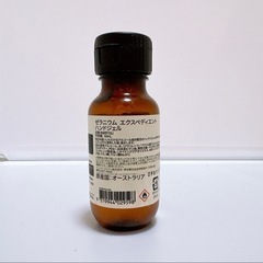 Aesop イソップ　アルコール　ハンドジェルの画像