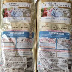 柔軟剤480ml✕2点の画像