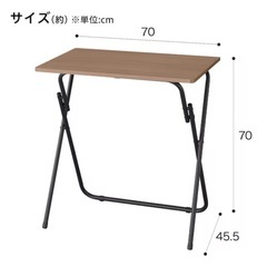ニトリ　折りたたみテーブル&折りたたみいす椅子の画像