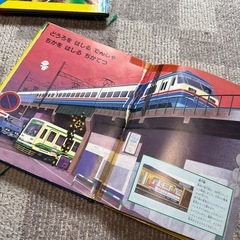 なぜなにブック9冊セットの画像