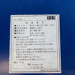 猫足　テーブル　青　70cm幅の画像