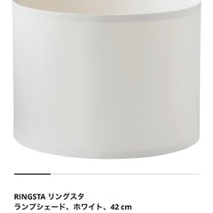 IKEAフロアランプの画像