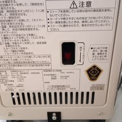 煙突式小型ストーブの画像