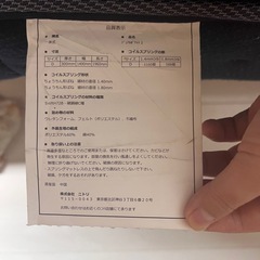 ニトリマットレス[デア 17M4 ダブル2]の画像
