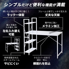 デスク　テーブル　机　収納棚つき付きの画像