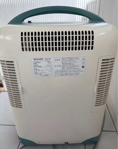 SHARP シャープ プラズマクラスター 除菌イオン 冷風 衣類 乾燥 除湿機