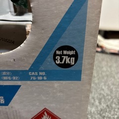 エアコン用　R32ガス　3.7kの画像
