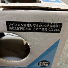エアコン用　R32ガス　3.7kの画像