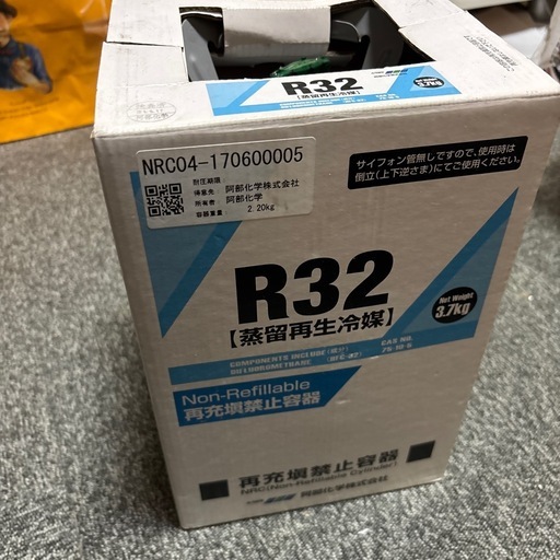 エアコン用　R32ガス　3.7k