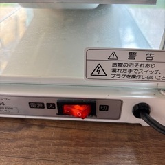 業務用ホットウォーマーの画像
