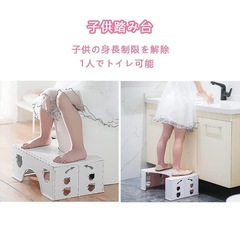 新品✨トイレ踏み台 トイレトレーニング ステップ 高さ18cm 折り畳み 白の画像