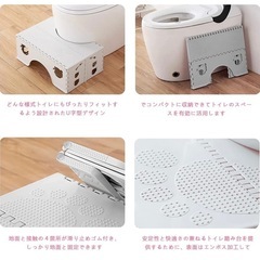 新品✨トイレ踏み台 トイレトレーニング ステップ 高さ18cm 折り畳み 白の画像