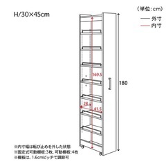 隙間収納　 幅30㎝　キャスター付きの画像