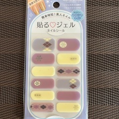 ネイルシールの画像