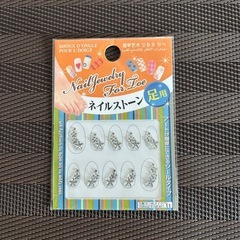 ネイルシールの画像