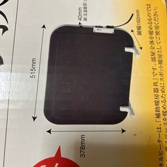 ミニパネル2wayヒーターの画像