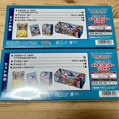 [新品未開封]ポケモンカードゲームフクオカ＋未開封パック31の画像