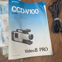 SONY 8ビデオ　CCD-V100 PROの画像