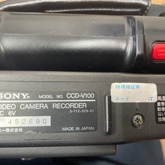 SONY 8ビデオ　CCD-V100 PROの画像