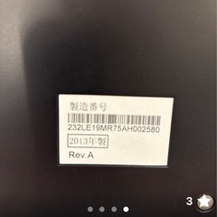 激安DYNEX液晶カラーTV DX-19E300J13 清掃、動作確認済み中古品の画像