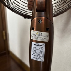 【停止中】難あり　扇風機　ドウシシャ　メタルの画像