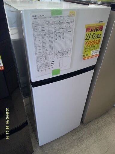 ID:G60674103　冷蔵庫　2ドア　120L　ハイセンス　2022