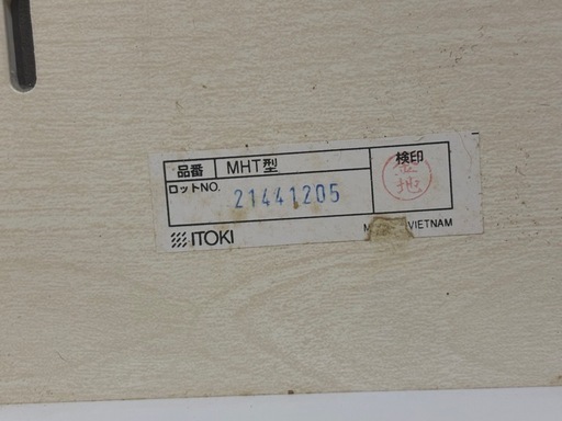 【11/3まで引取で2.5万】ITOKI システムベッド　ロフトベッド