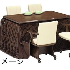 ハイタイプこたつ用掛け布団　未開封未使用の画像