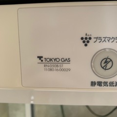 ガス乾燥機の画像