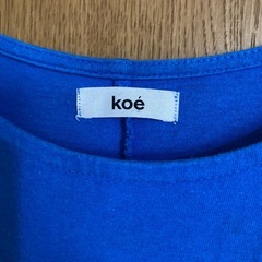 9.KOE ロングワンピースの画像
