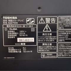 10月限定 ジャンク品 42型東芝REGZAの画像