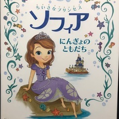 絵本の画像