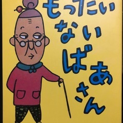 絵本の画像