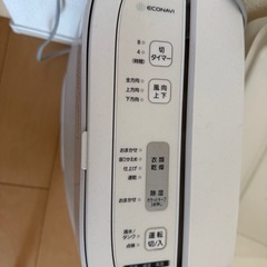 除湿機の画像