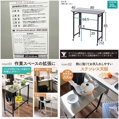 山善(YAMAZEN) テーブル キッチンカウンター 折りたたみ 組立カンタン (ステンレス天板耐熱温度 : 200度) 幅80×奥行40×高さ85cm テーブル ホワイト RPSST-8040C(WH)の画像