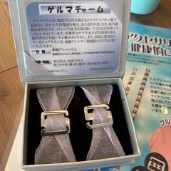 ゲルマニウムチャーム
　の画像