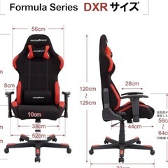 J495⭐️ゲーミングチェアの画像