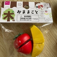 木のおままごと　新品未開封の画像