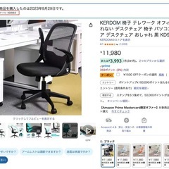 冷蔵庫、オフィスチェア、テーブル、炊飯器の画像