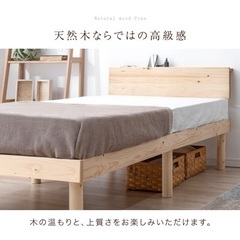 ダブルベッド  マットレス付きの画像