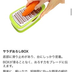 ののじ　おろし器の画像