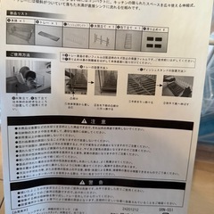 新品未使用　水切りラックの画像