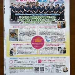 月刊セーノ！2025年9冊の画像