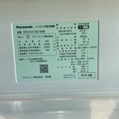 5ドア冷蔵庫 Panasonic 411L キッチン家電 B10001の画像