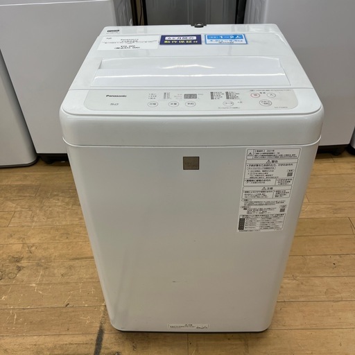 Panasonic パナソニック 全自動洗濯機 NA-F50BE8 2021年製 洗い5.0kg 縦型 洗濯機