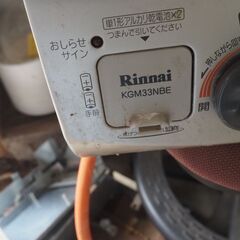 LPガス、ガスコンロ、家庭用、美品の画像