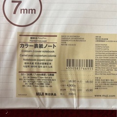 44、ノート　の画像