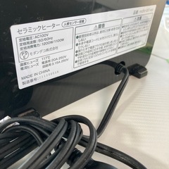 人感センサー　セラミックヒーターの画像