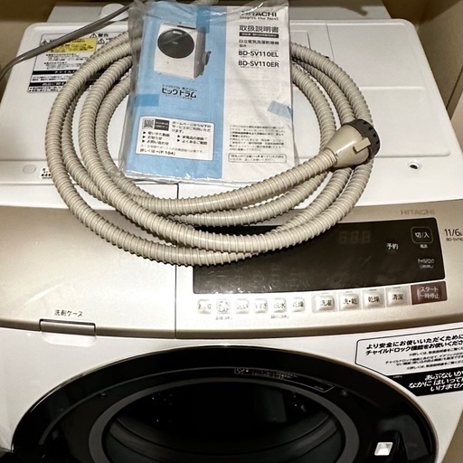 美品 日立ドラム式洗濯乾燥機 2020年製 BD-SV110EL形 11/6kg (mee 