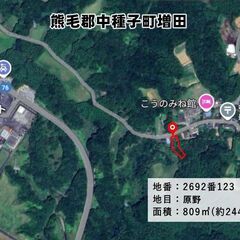 熊毛郡中種子町増田【売地】住宅地向空港近6M公道沿平坦地2…